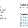 Apple releases iOS 4.1 and announces a press conference for iPhone 4
