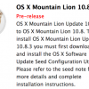 Apple Makes OS X 10.8.3 Beta Available To Developers